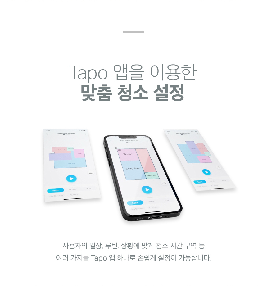 Tapo-RV20-Mop_15.jpg