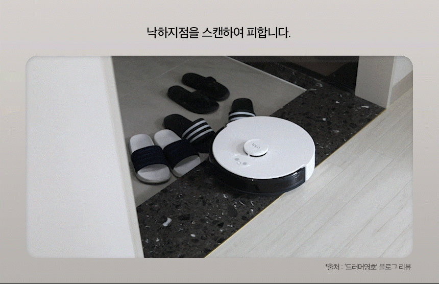 Tapo RV30 Plus_15_1.gif