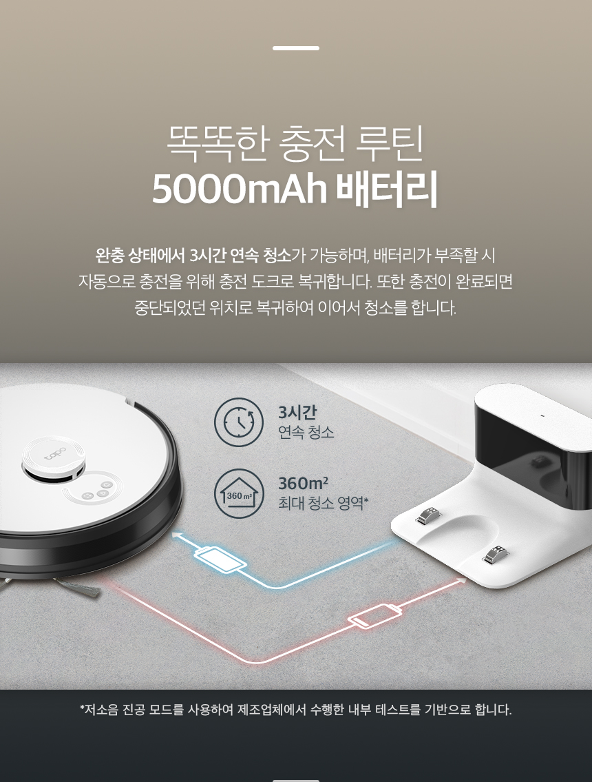 Tapo RV30_19.jpg
