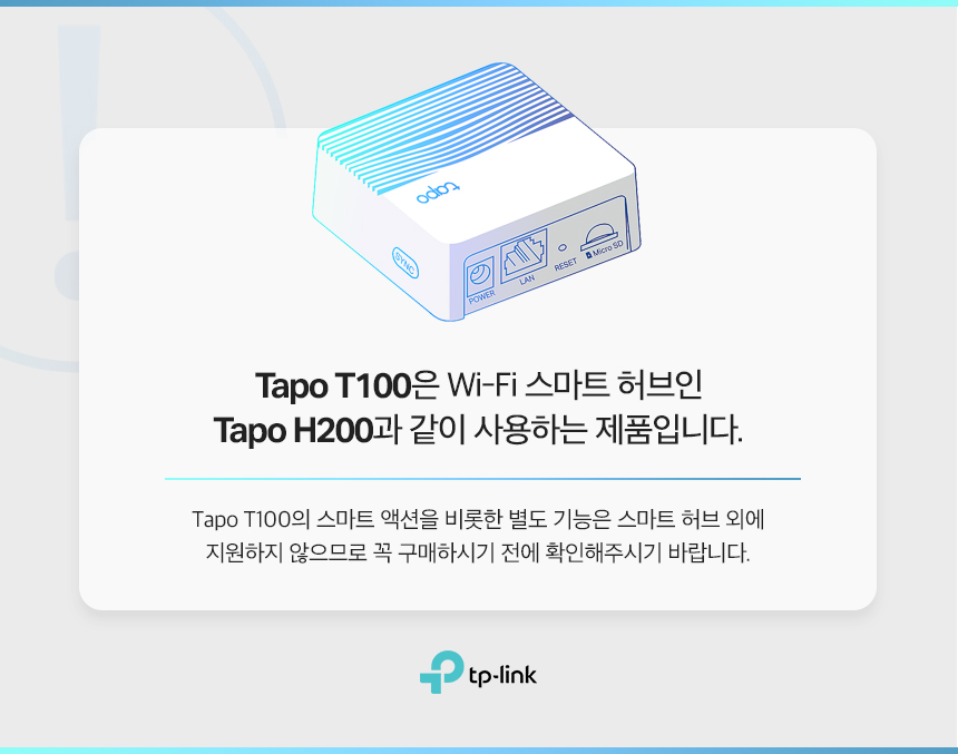 Tapo-T100_02.jpg