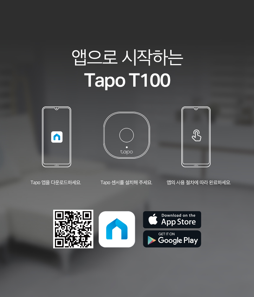 Tapo-T100_15.jpg