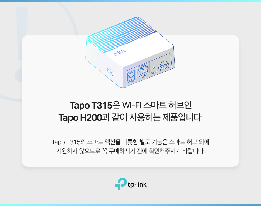 Tapo T315