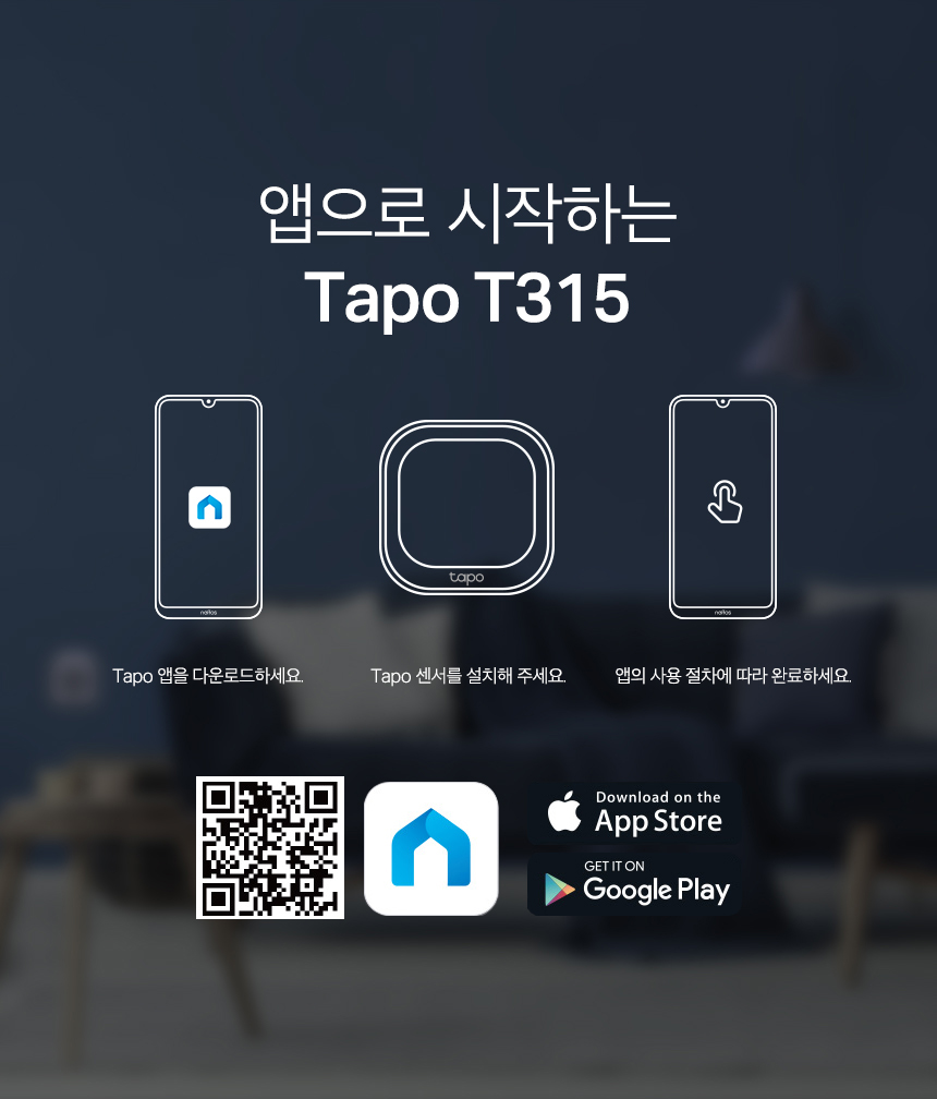 Tapo-T315_16.jpg