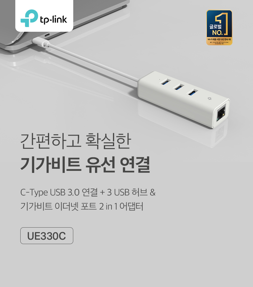 UE330C_01.jpg