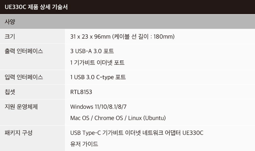 UE330C_07.jpg